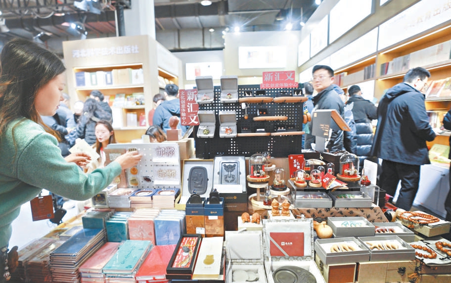 三天超10万观众慕书而来