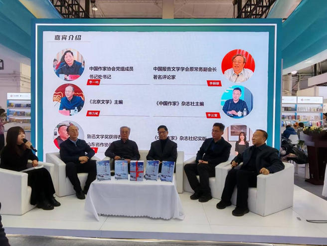 极地故事分享与对谈现场