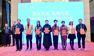 舒兰市作家协会被授予“中国作家协会基层组织先进集体”荣誉称号