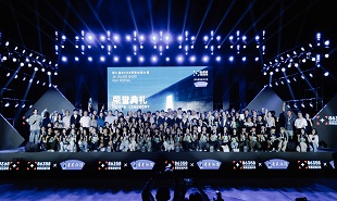 第九届86358贾家庄短片周青花汾酒·荣誉典礼在山西汾阳贾家庄种子影院广场举行