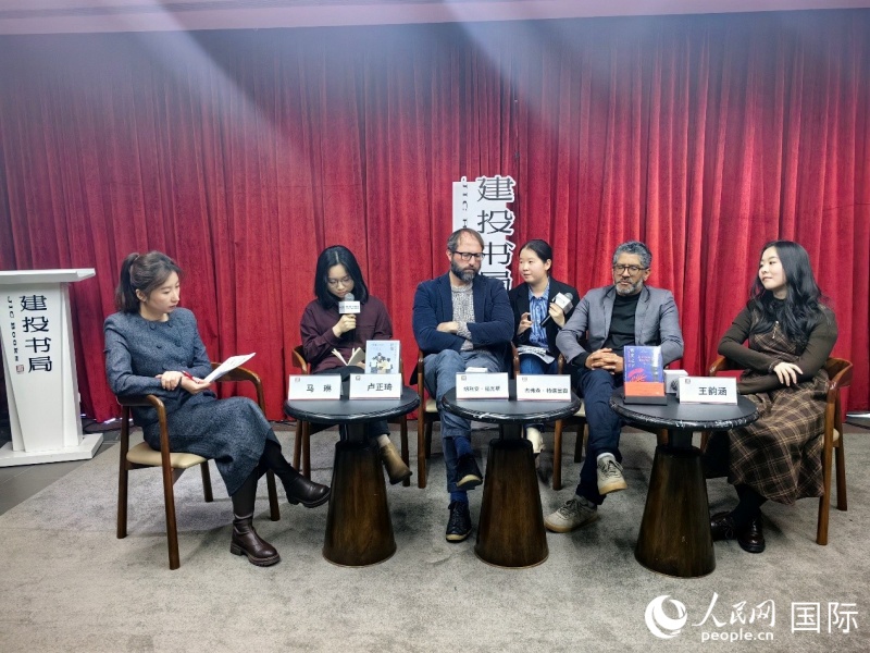 1月11日，巴西作家朱利安·福克斯（左三）和杰弗森·特诺里奥（右二）与译者卢正琦（左二）、王韵涵（右一）展开对话。人民网记者 符园园摄