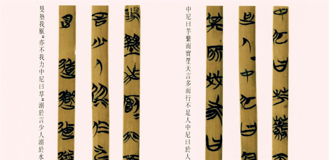 安大简中的楚辞世界