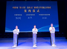 【第13站】江苏扬州2023年9月15日，中国作家“深入生活、扎根人民”新时代文学实践点在扬州授牌。[详细]