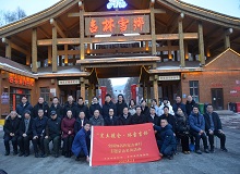 【第7站】吉林舒兰2023年2月8日，中国作家“深入生活、扎根人民”新时代文学实践点正式在吉林省舒兰市授牌。[详细]