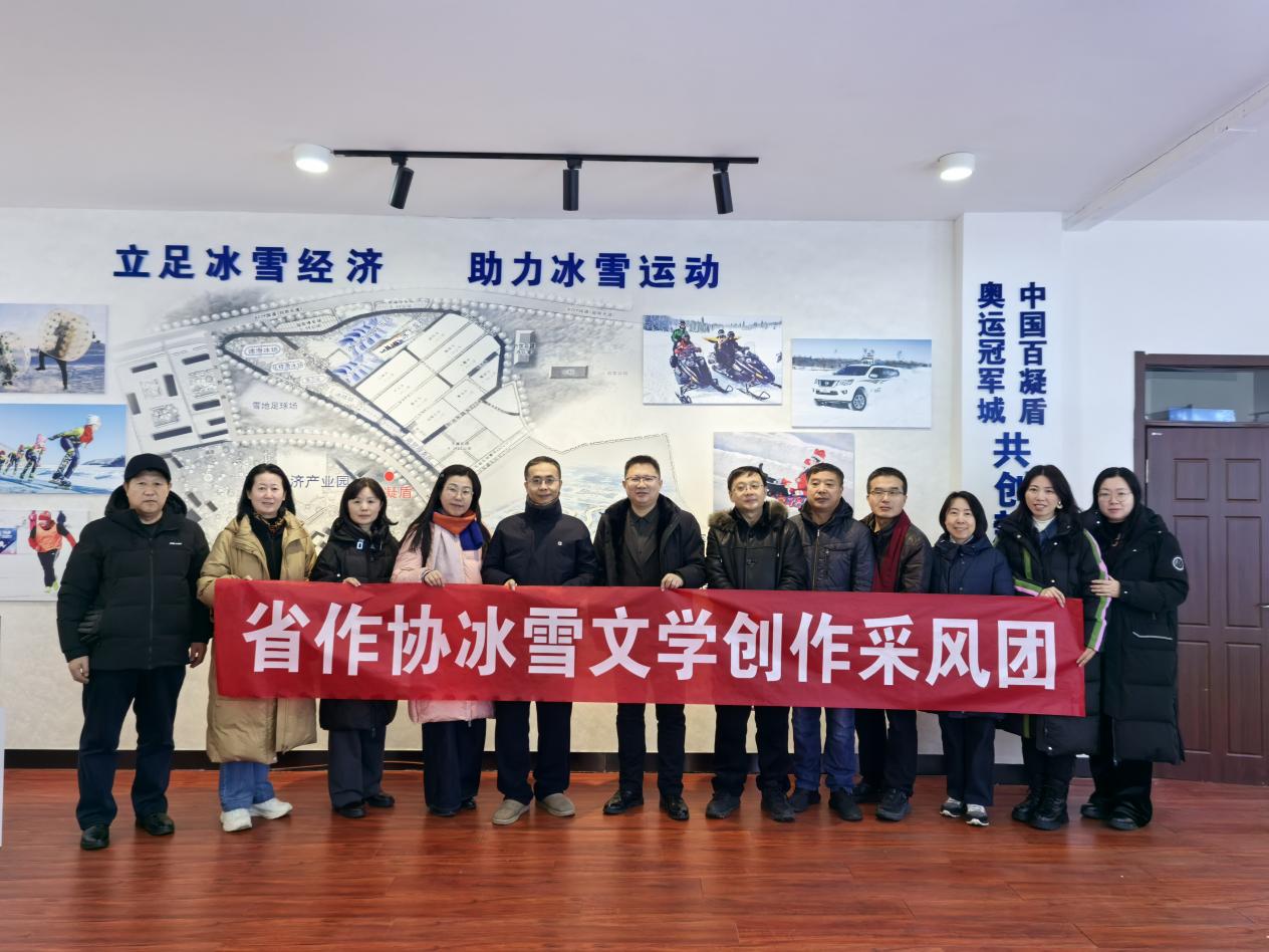 3参观冰雪“智造企业”百凝盾公司