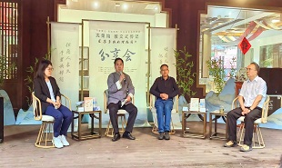 《苏东坡的理想国》分享会