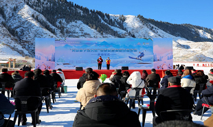 “丝路冰雪季•乐游阿克苏”冰雪文化活动