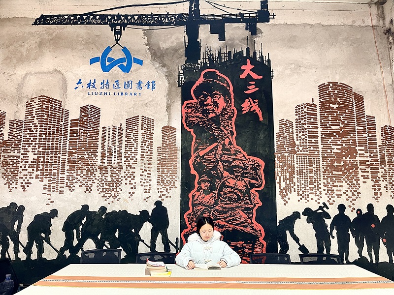 市民在公共沙龙区阅读 六枝特区图书馆供图