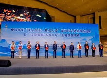 重庆大足2025年10月13日，中国作家“深入生活、扎根人民”新时代文学实践点授牌活动在重庆市大足区举行。[详细]