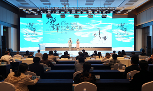 “潮间带生态文学周”在盐城亭湖举办