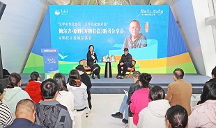 鲍尔吉·原野新作《万物有信》分享会