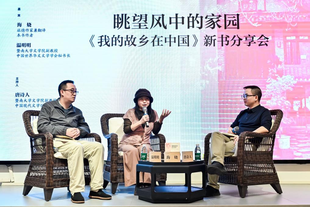 眺望风中的家园活动现场