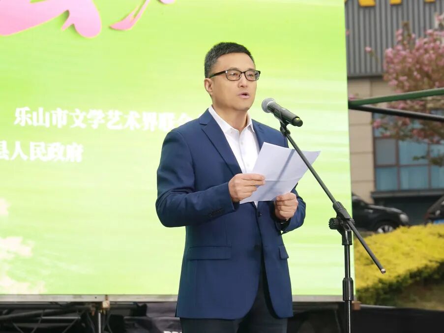 四川省作协党组书记彭闯致辞