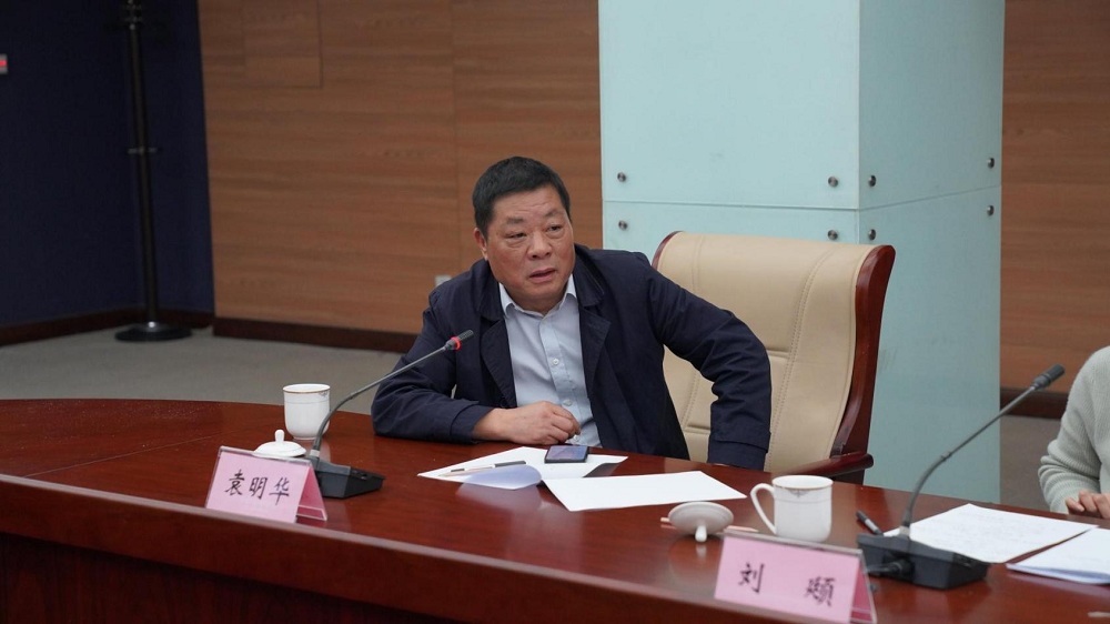 《植物先生》系列图书作者袁明华