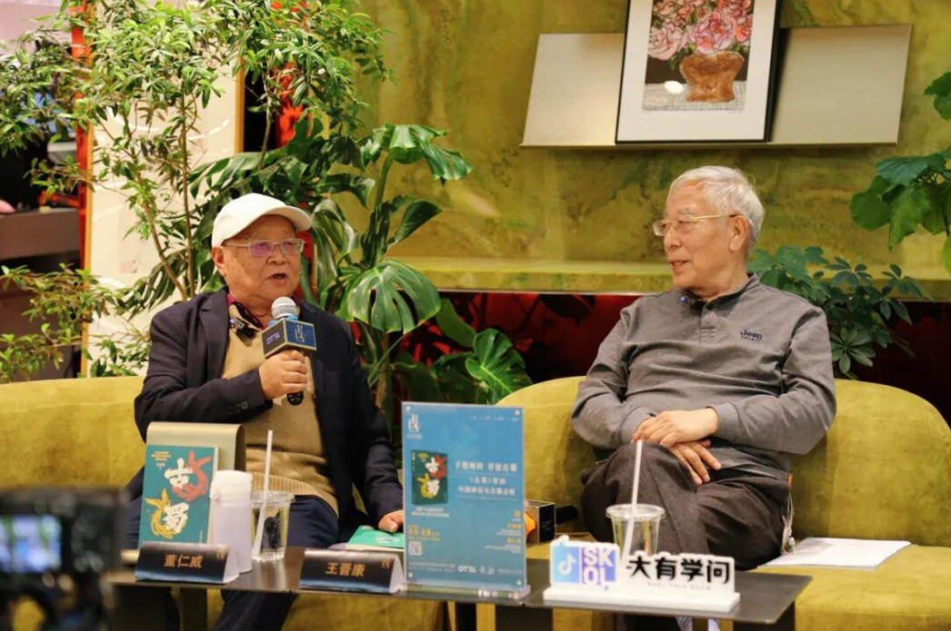 3月28日下午， “子规啼时，寻迹古蜀——王晋康×董仁威对谈暨《古蜀》签售会”在京举行。