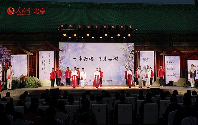 2026“百年丁香诗会”系列文化活动启幕