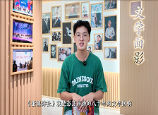 花城出版社：《蛋镇诗社》是恣意昂扬的八十年代的回响读完整部小说，才能从诗人们这些往事中“拼凑”出一个完整的故事。[详细]