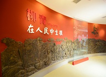 陕西长安2022年6月27日，中国作家“深入生活 扎根人民”新时代文学实践点在陕西省西安市长安区皇甫村柳青故居授牌。[详细]