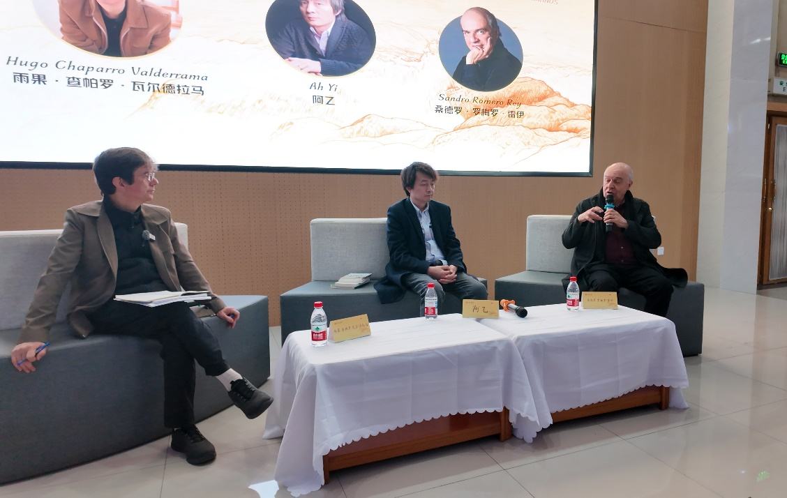 每个作家都是文学之镜的一块碎片——“拉美作家在中国文学现场”活动走进首师大