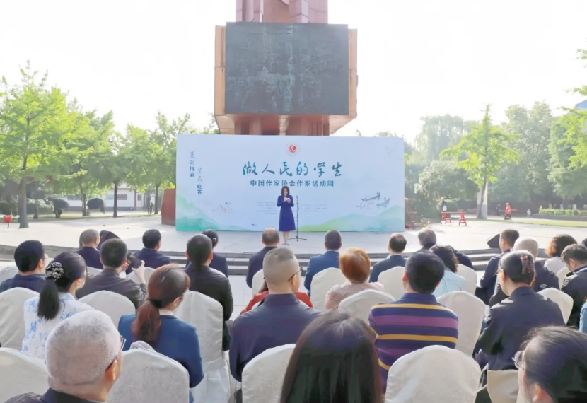 中国作协作家活动周走进四川广元：“把为人民写作当作终身功课”