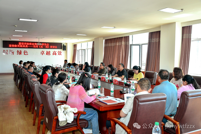 活动现场 图/李敏楠