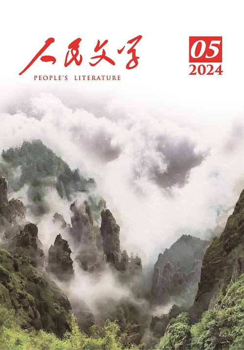 肖勤出版小说《廖崩嗒佩合唱团》，该作发表于《人民文学》2024年第5期