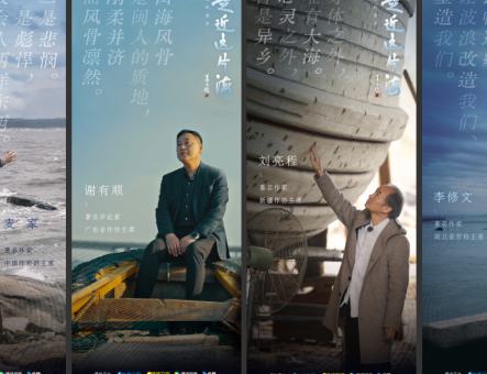 以文学之名，重新走近海
