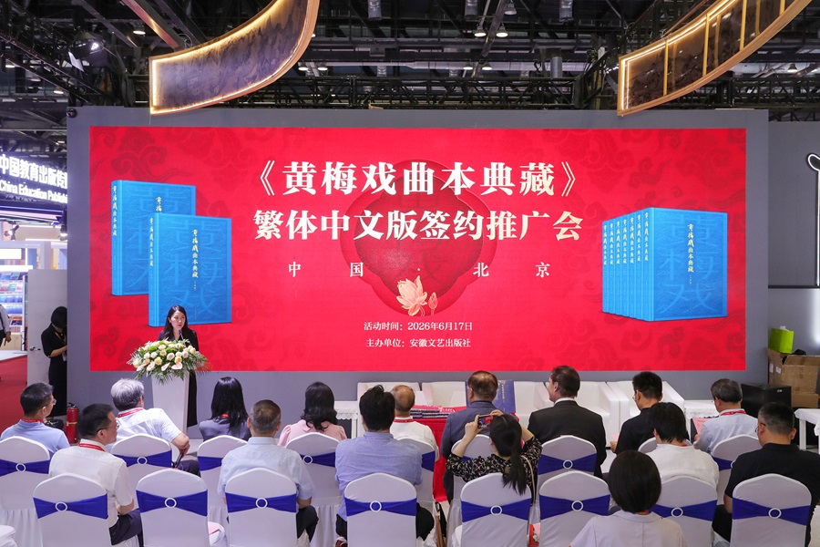 活动现场