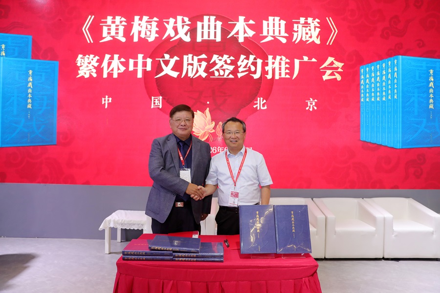 签约仪式
