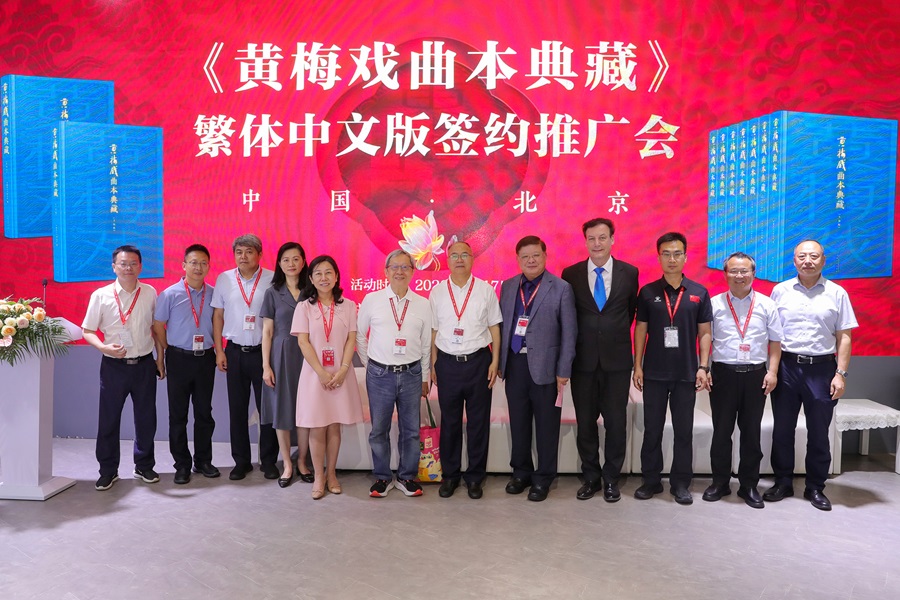 与会人员合影