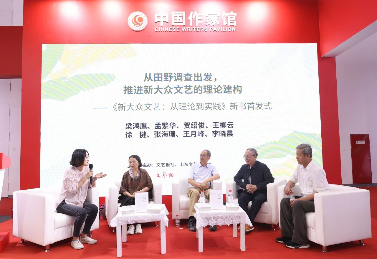 圆桌对谈（左起：李晓晨、王柳云、孟繁华、贺绍俊、梁鸿鹰）
