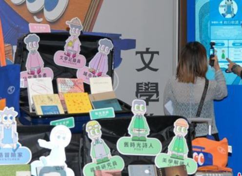 香港书展7月15日开幕