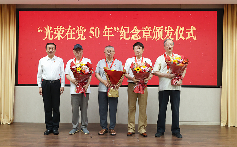 张宏森（左一）为中国作协“光荣在党50年”老党员颁发纪念章