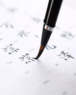 宋曙光：纸墨香不散