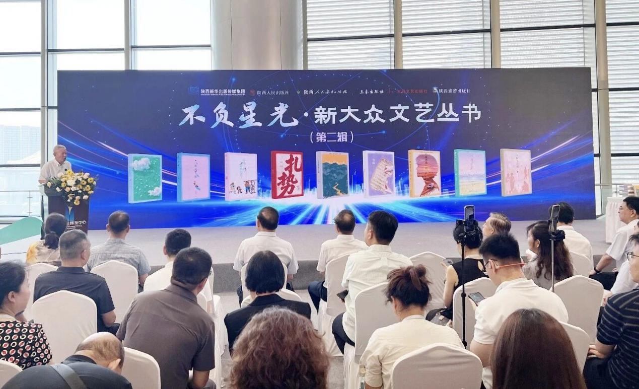 活动现场