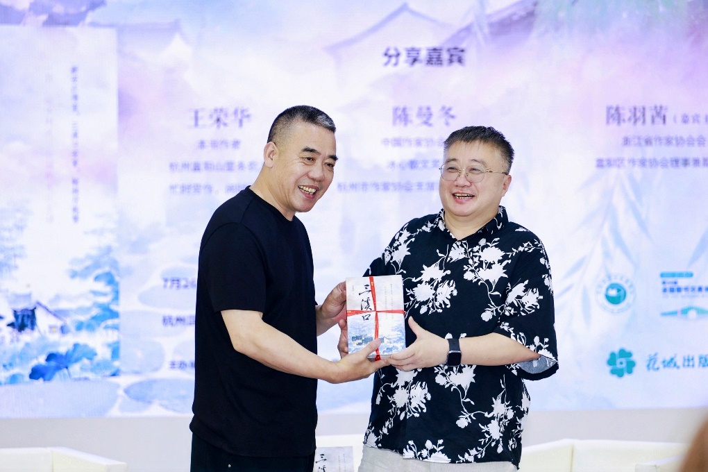 D:\花城\三溪口新书分享会新闻通稿\_MGL0196-opq4865460918.jpg