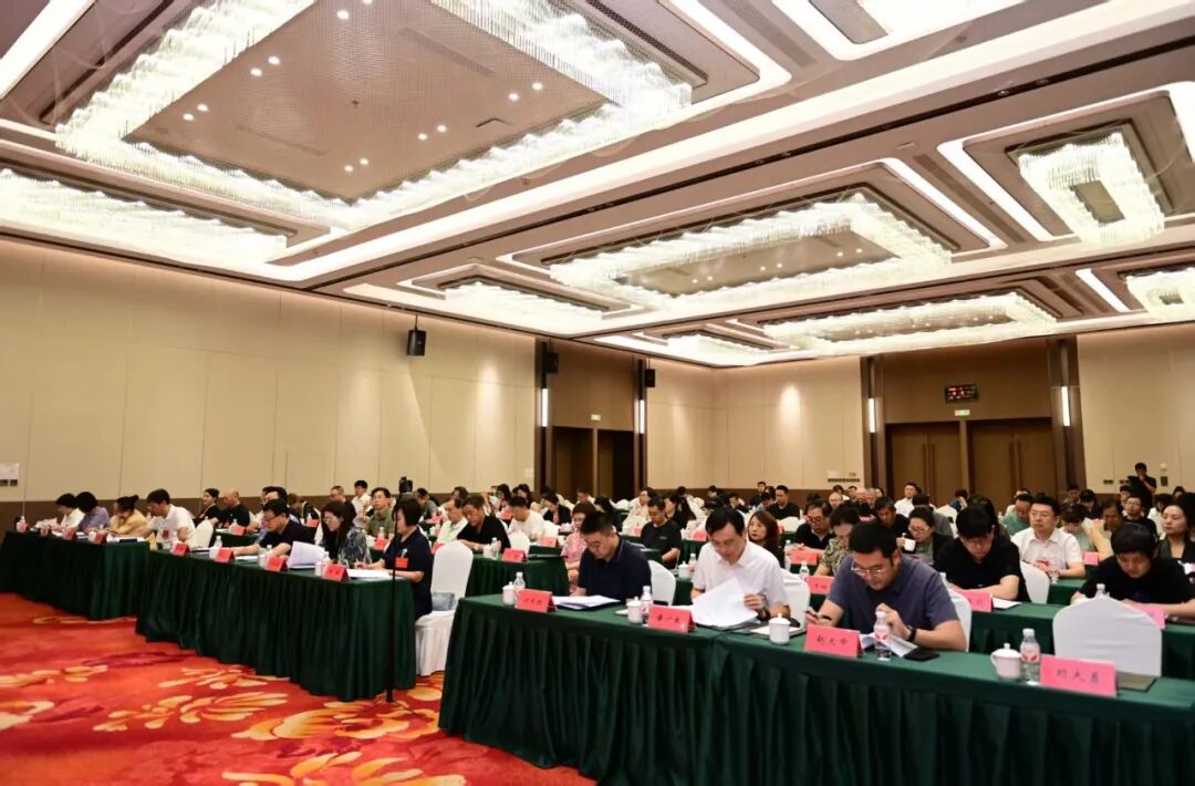会议现场