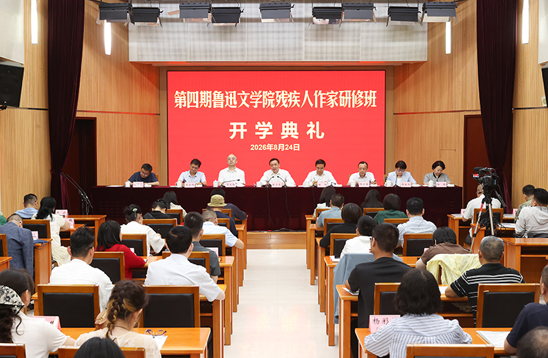 开学典礼现场