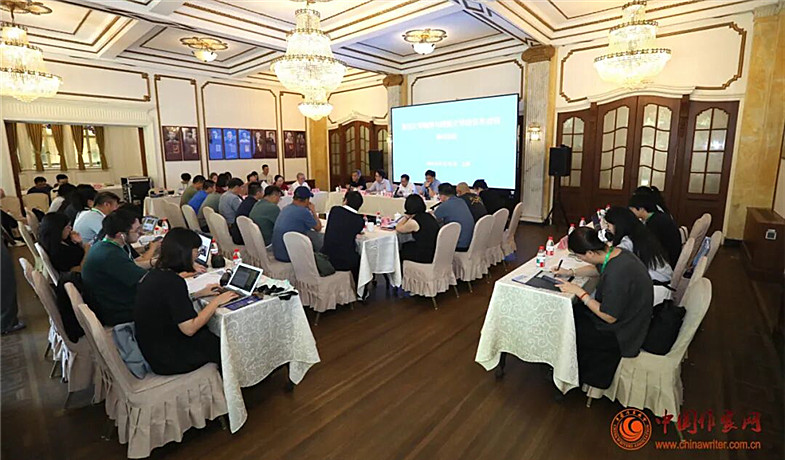 鲁迅文学精神与网络文学的百年对话研讨活动现场