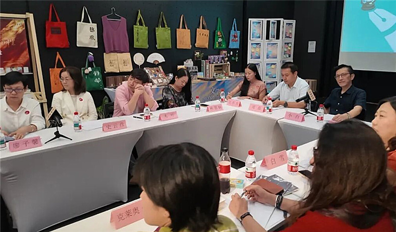 “山海不远 文字相逢”文学创作交流座谈会现场
