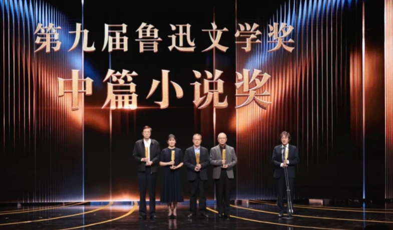 作家肖克凡、林那北、罗伟章、胡性能、全勇先（从左至右）上台领奖，全勇先作为代表发表获奖感言