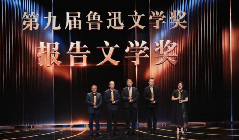 作家陈启文、胡松涛、季栋梁、丁捷、梁鸿（从左至右）上台领奖，梁鸿作为代表发表获奖感言