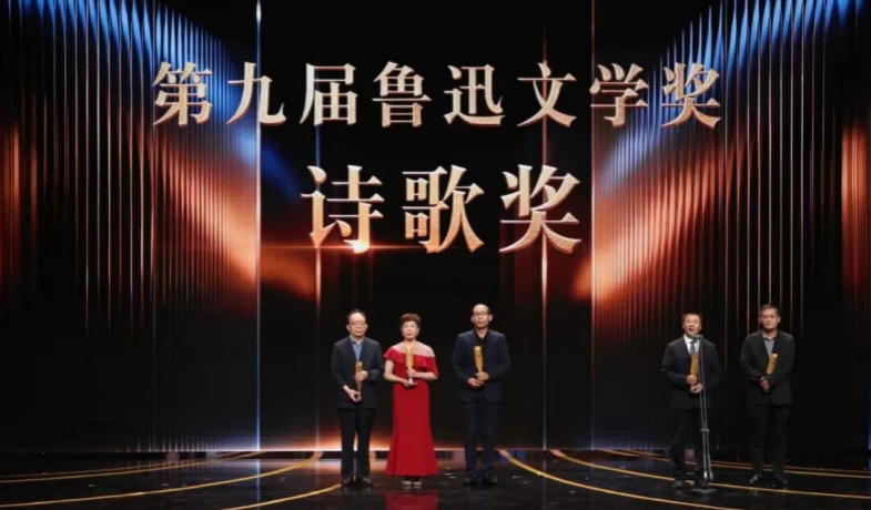 作家梁小斌、叶玉琳、张二棍、王计兵、江非（从左至右）上台领奖，王计兵、江非作为代表发表获奖感言