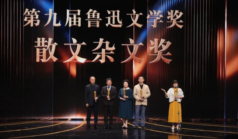 作家张锐锋、傅菲、艾平、彭程、薛舒（从左至右）上台领奖，薛舒作为代表发表获奖感言
