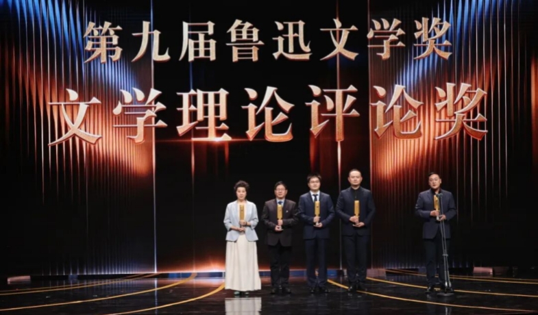 作家卓今、贺仲明、杨辉、傅逸尘、谢有顺（从左至右）上台领奖，谢有顺作为代表发表获奖感言