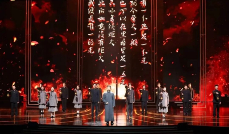 情景音诗画《炬火》