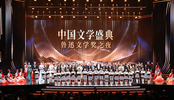 “2026中国文学盛典·鲁迅文学奖之夜”在上海举行
