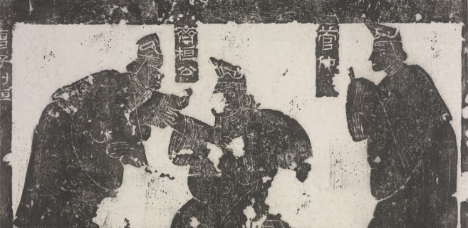 林鹄：“正而不谲”的齐桓公
