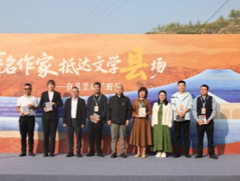 “在吴堡的旷野里”——著名作家抵达陕西吴堡