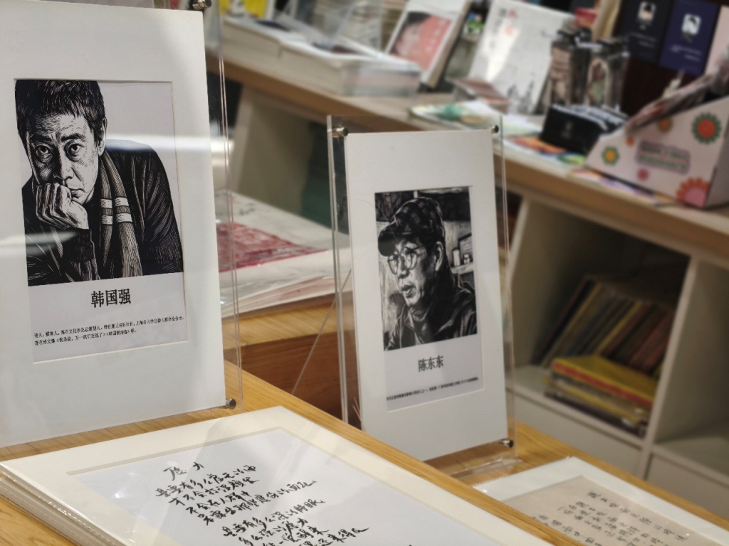 一部微缩当代汉语诗歌史，58位诗人百余幅手稿上海双场地联展